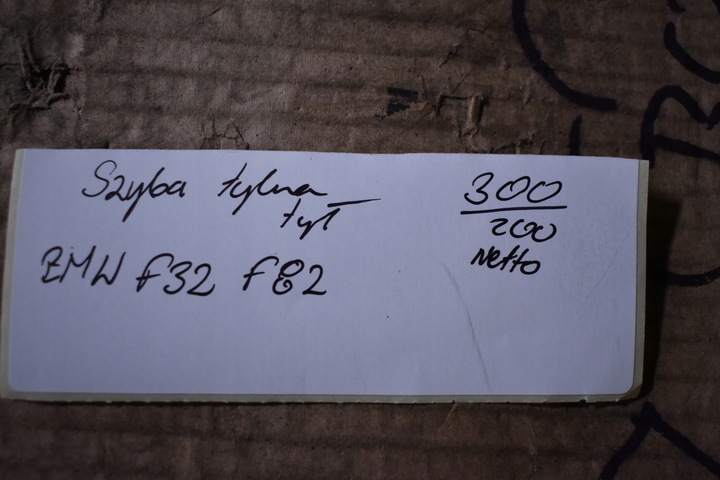 фото №4, Идеальная стекло задняя зад bmw f32 f82 тёмное 1