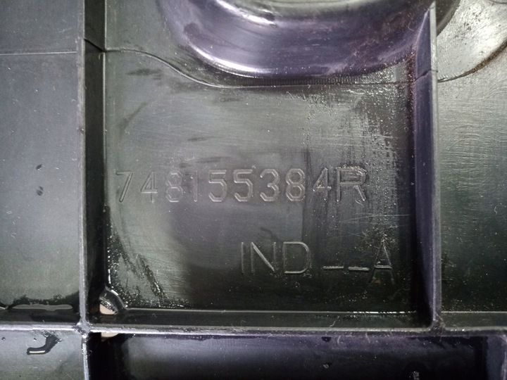 фото №3, Левая защита плита шасси renault scenic iv