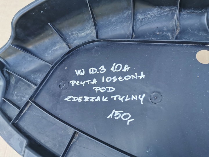 фото №9, Vw id3 10a плита защита pod бампер задний