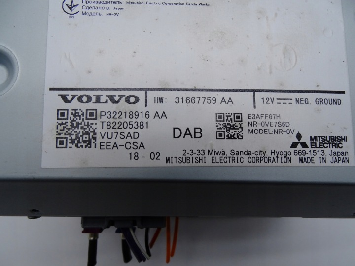 фото №11, Магнітола cd навігаційний зчитувач 32218916 31667759 volvo s90 ii v90 xc90 ii