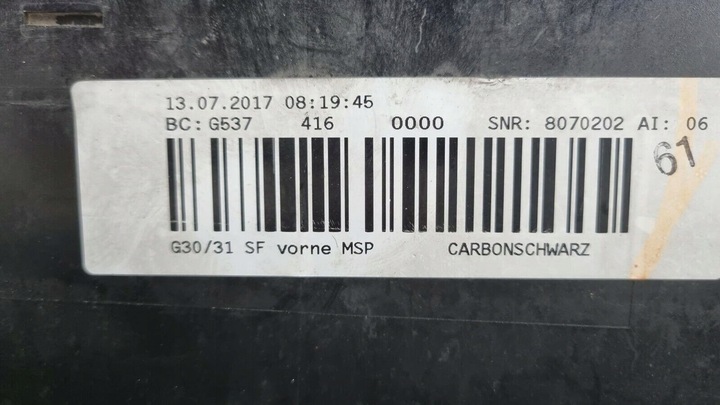 фото №11, Bmw 5 g30 g31 m набор 2017- бампер переднее перед 51118064928