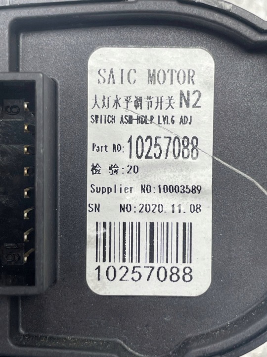 фото №10, Mg oem номер 10257088 zs ev панель перемикач регулювання скло