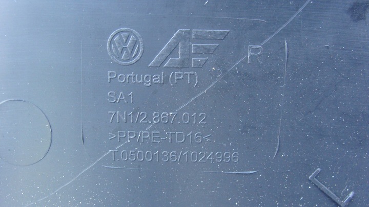 фото №7, Оббивка боковина двері права праві перед vw sharan seat alhambra 7n1867012