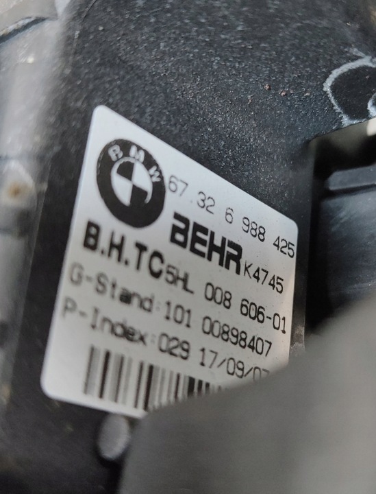фото №8, Bmw 6 e63 e64 2007 вентилятор воздуховод / воздуходувка