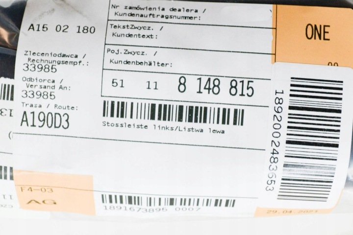 фото №7, Bmw 5 e34 молдинг декоративна бампера передньої ліва 51118148815 8148815