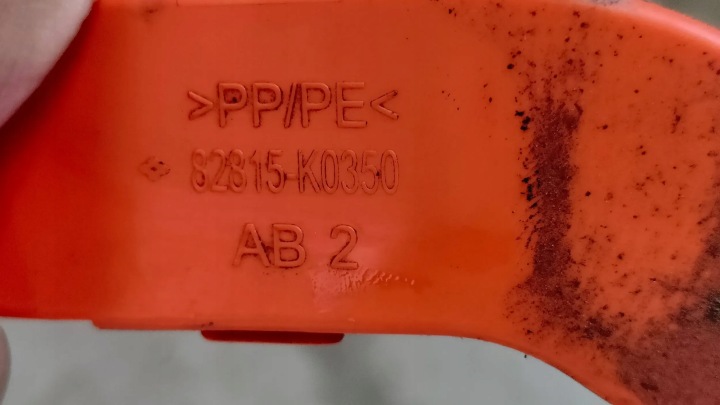 фото №7, Toyota yaris iv p21 2020-2024 1.5 h трубка  джгут акумулятора
