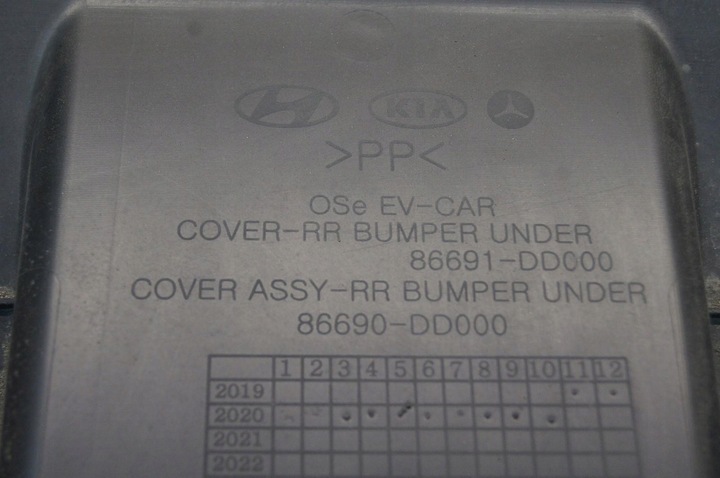 фото №9, Hyundai kona електричний захист pod бампер задній зад