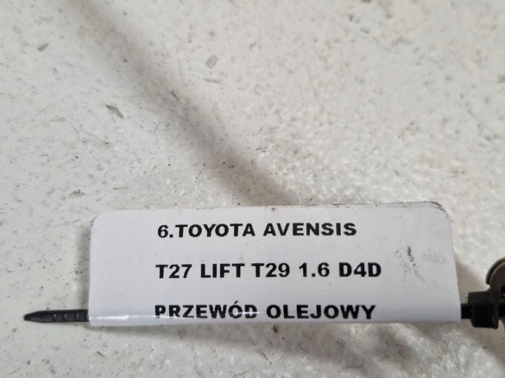 фото №5, Toyota avensis t27 рестайлинг t29 1.6 d4d трубка  масляный смазки турбины