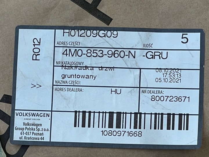 фото №12, Audi q7 4m0 рестайлинг s-line планка дверь правая перед новая org 4m0853960n