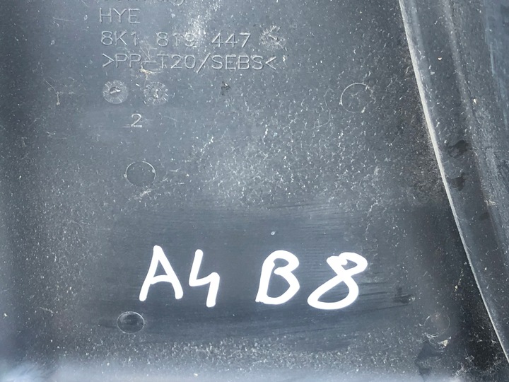 фото №9, Панель под лобовым стеклом audi a4 b8 8k1819447