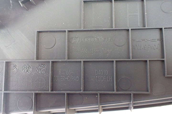 фото №5, Kia optima iv захист заглушка 84765-d4010