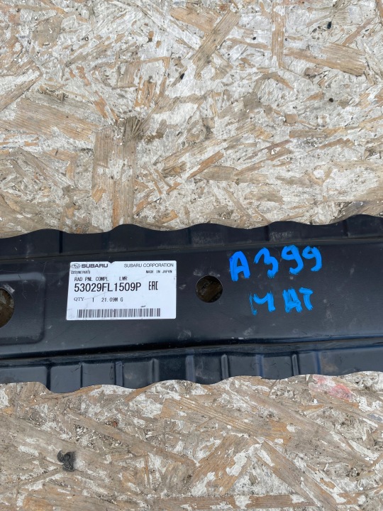 фото №6, Subaru 51231fl0209p верх ременя