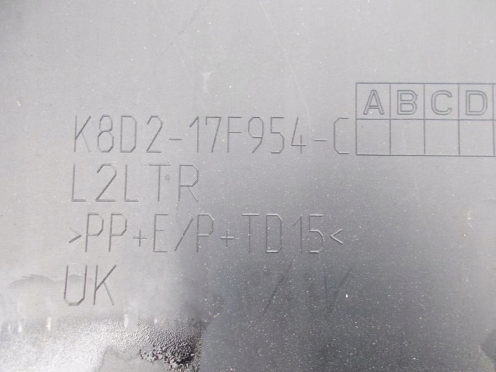 фото №4, Land rover evoque 19- дифузор бампер зад