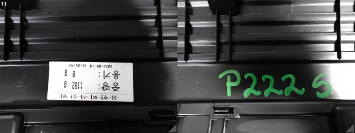 фото №12, Hyundai ioniq 5 21- планка na дверь хром левая перед 87721-gi100