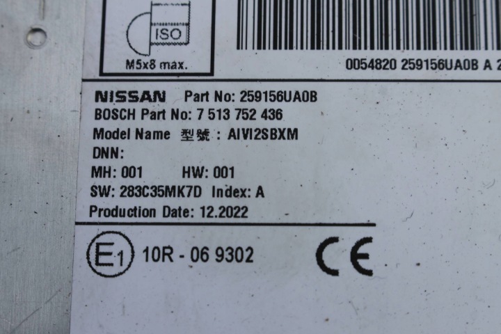 фото №7, Модуль радіо навігації 259156ua0b nissan qashqai iii j12 1.5 e-power 21-