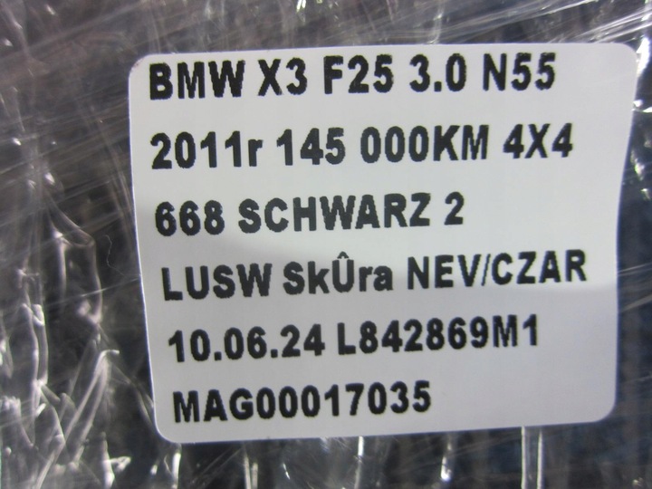 фото №14, Bmw x3 f25 x4 f26 3.0 n55 m4.0 радіаторів масла дроти 17217603246 7601536