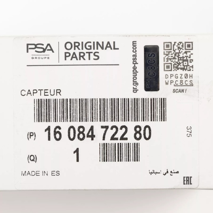 фото №9, Датчик датчик приближения peugeot оригинальный номер 16 084 722 80