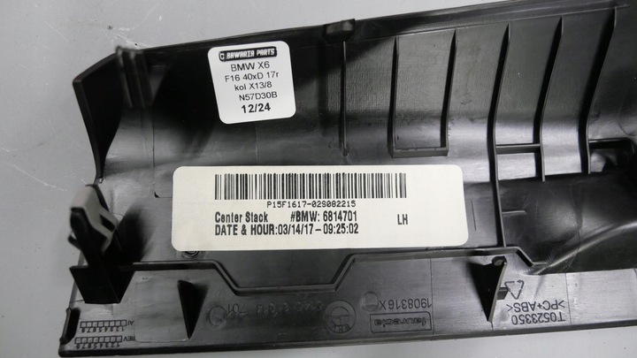 фото №8, Bmw x5 f15 x6 f16 захист корпус панелі нижня centerstack 6814701