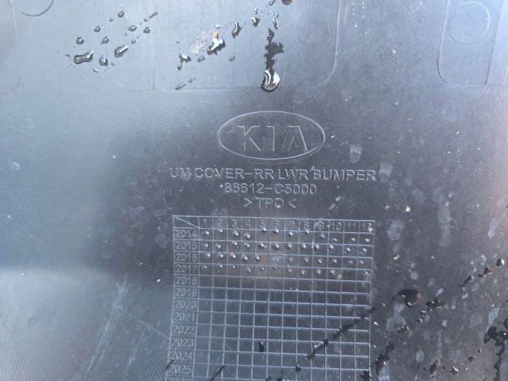 фото №8, Kia sorento iii 3 задній бампер 86611-g5000