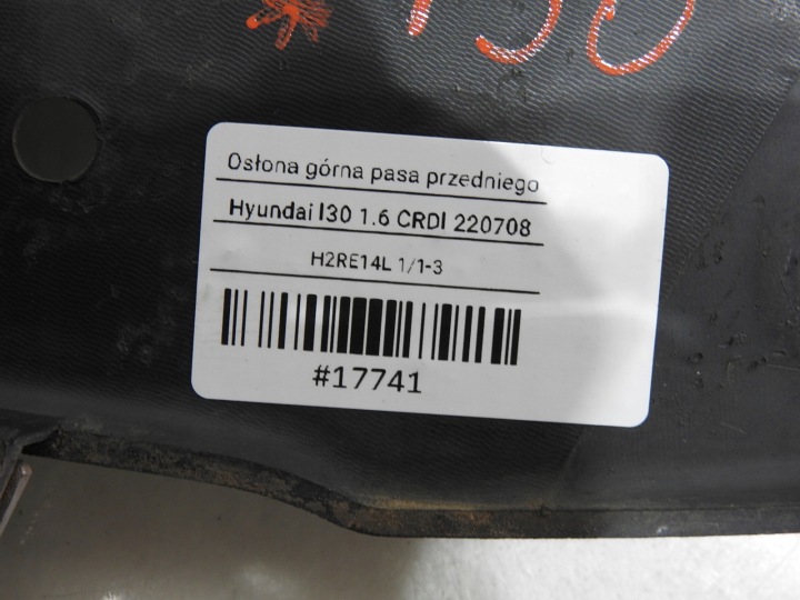 фото №8, Решётка решётка hyundai i30 i 86351-2l000