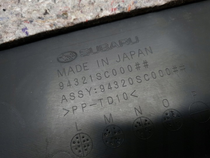 фото №7, Защита крышки зад subaru forester iii