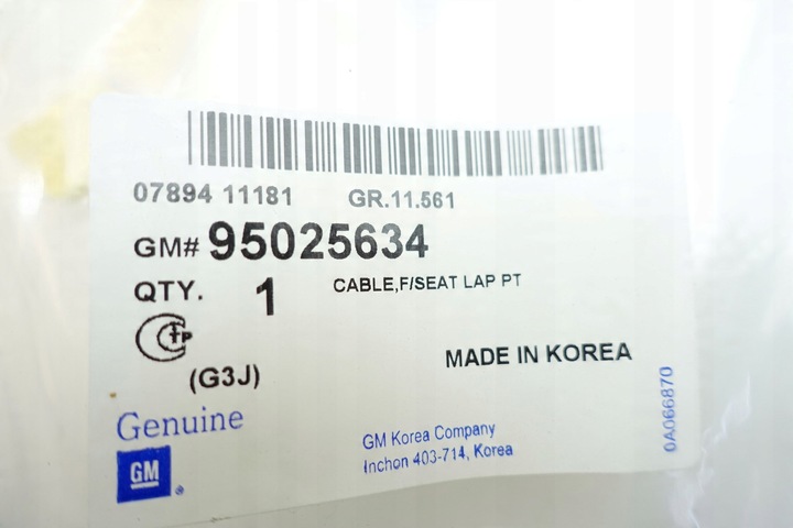 фото №6, Жгут провод подушки cruze j300 95025634