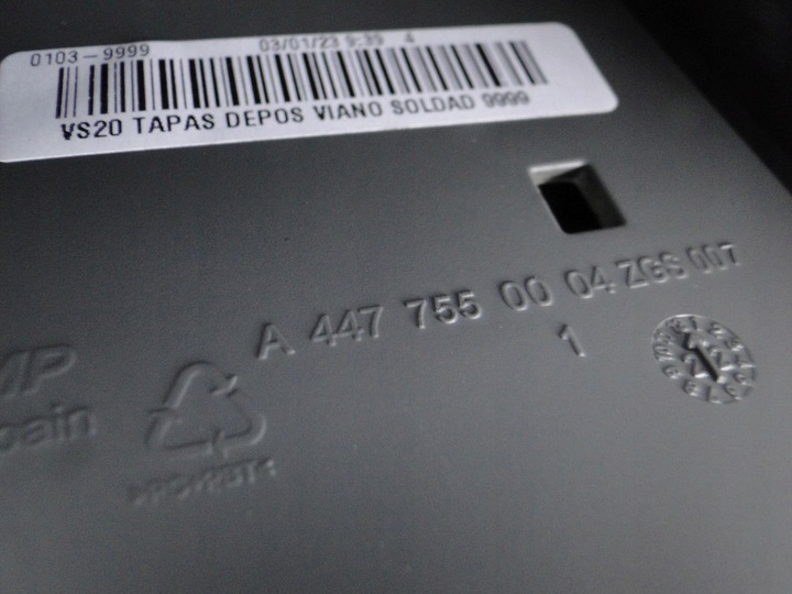 фото №10, Mercedes vito v класс w447 447 крышка заливка топлива