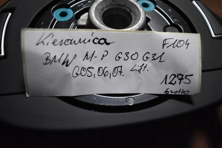 фото №5, Руль kpl. m-p bmw g30 g31 g05 g06 g07 рестайлинг 1