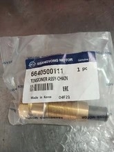 фото №15, Ssangyong rodius 2,7 2,0 xdi натяжитель цепи распределительный вал