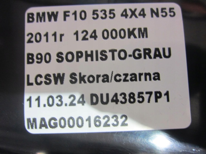 фото №12, Bmw 5 f10 f11 бардачок po сторона пасажира чорний європа 51169173907 9173907
