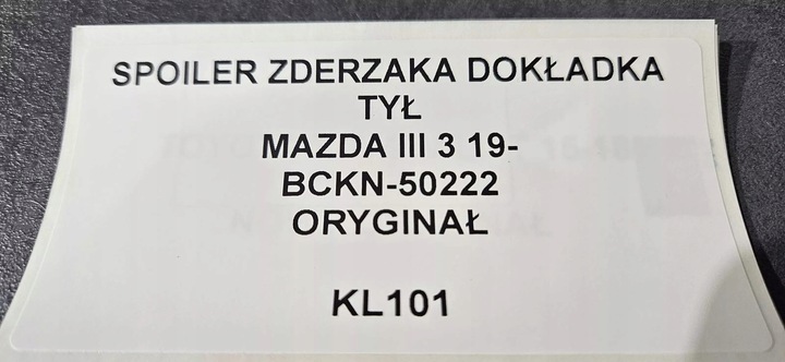 фото №9, Спойлер бампера накладка зад mazda iii 3 2019-