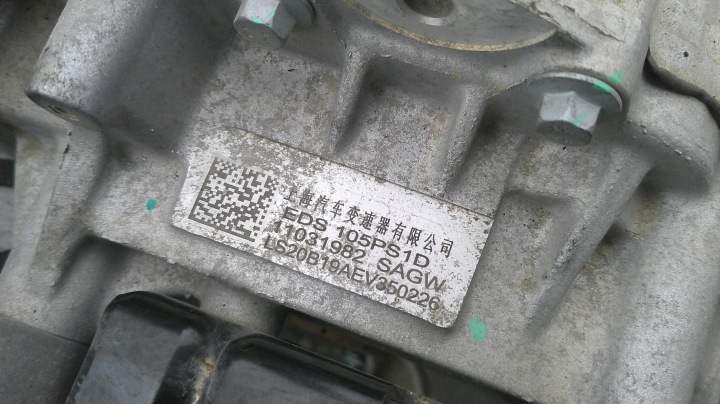 фото №5, Mg zs ev 2021 двигатель электрический инвертор 11031982