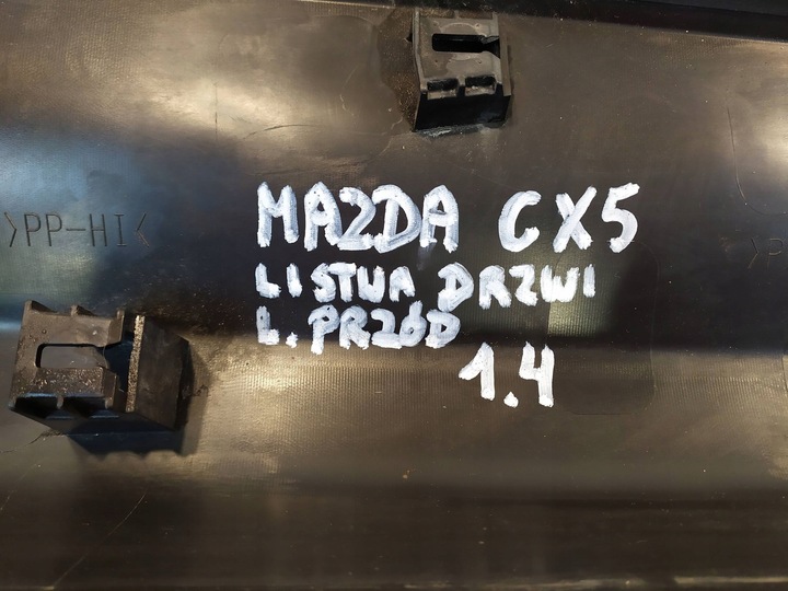 фото №11, Планка двері лівий перед mazda cx-5 cx5 kd5351