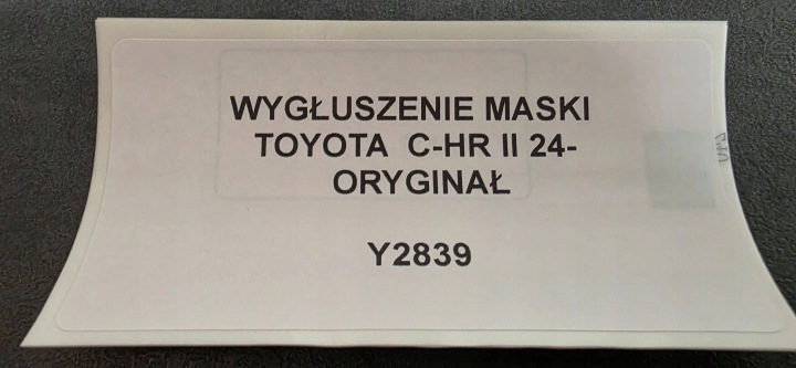 фото №6, Шумоизоляция капота toyota c-hr ii 24- оригинал