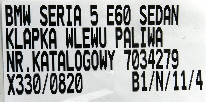 фото №6, Кришка заливання пального bmw e60 e61 7034279 срібна