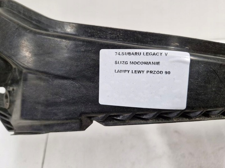 фото №7, Subaru legacy v ползун крепление лампы левый перед