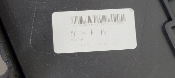 фото №6, Бампер перед переднее mg zs ev рестайлинг 2021- p11010248 p11010246 новый