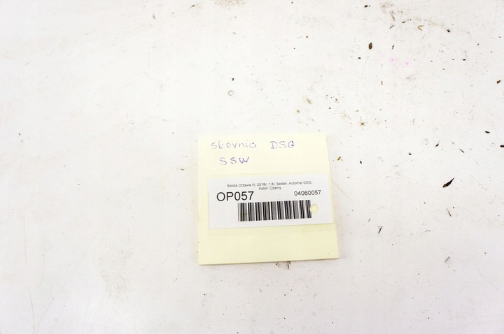 фото №14, Op057 skoda octavia iii 1.8i коробка передач коробки передач dsg ssw