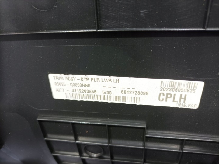 фото №6, Hyundai i20 iii 20- hb 5d комплект захист bok ліве 85835-q0000
