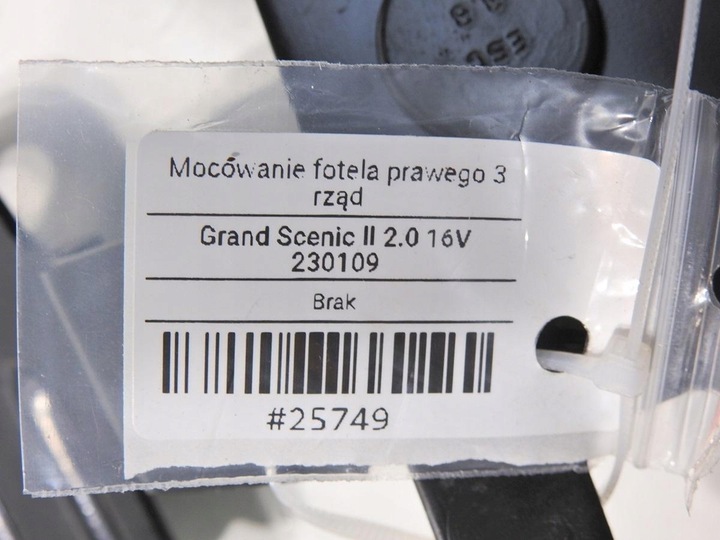 фото №5, Кріплення сидіння праві зад iii ряд scenic ii