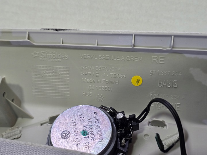 фото №8, Vw tiguan iii динамік захист стійка праві перед sonavox 571035411 571867234