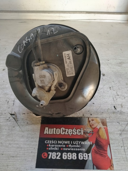 фото №1, 1866 підсилювач гальмівні corsa d 1.3 cdti 55702814 ah