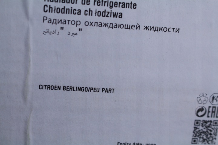 фото №7, Радиаторов воды cr595000s mahle partner berlingo i