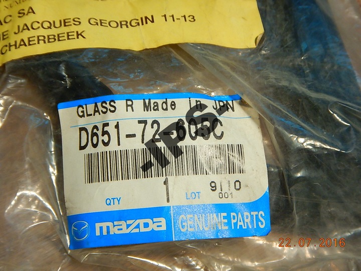 фото №2, Прокладка стёкла зад правые mazda 2 новая оригинал