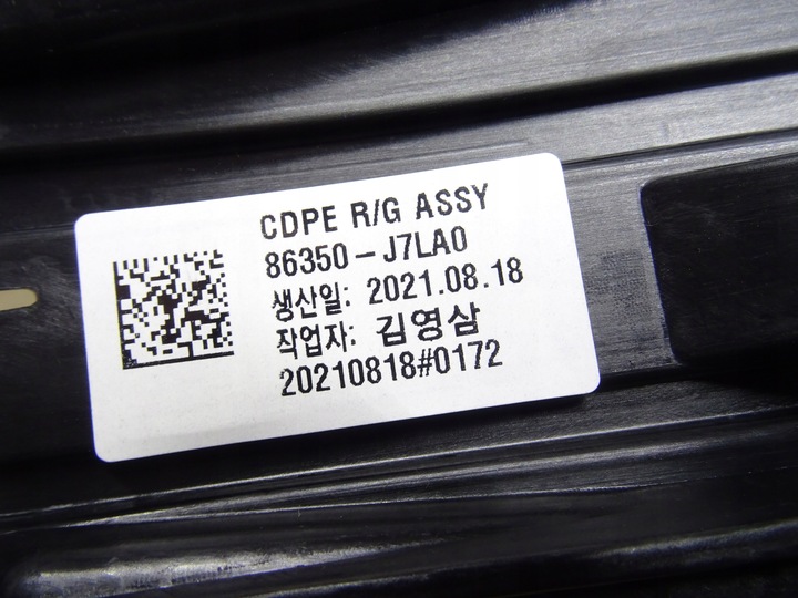 фото №10, Решітка решітка радіатора kia ceed iii gt рестайлінг 21- 86351-j7la0 ідеальний стан