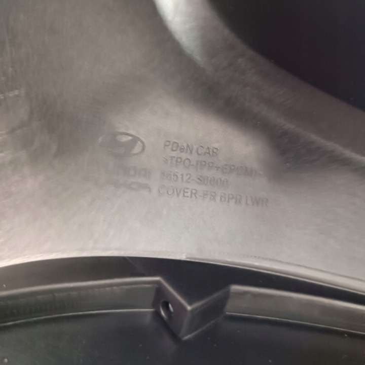 фото №10, Спойлер накладка бампера перед hyundai i30 iii n 86512-s0000
