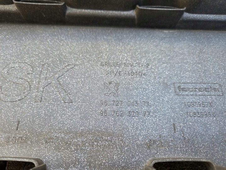 фото №16, Peugeot 208 i передній рестайлінг решітка бампера передньої хром 9672794377 12-15