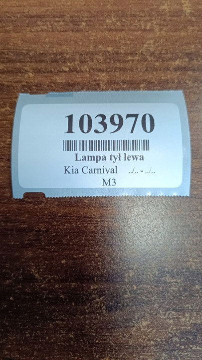 фото №9, Kia carnival лампа левый зад