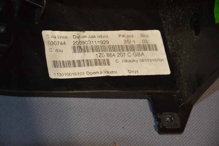 фото №3, Skoda octavia ii fl підлокітник 1z0864207c