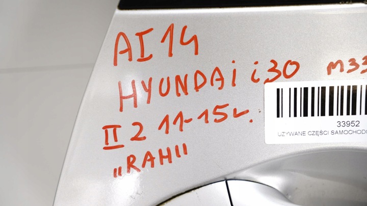 фото №11, Дверь правая зад задние hyundai i30 ii 11-15r rah